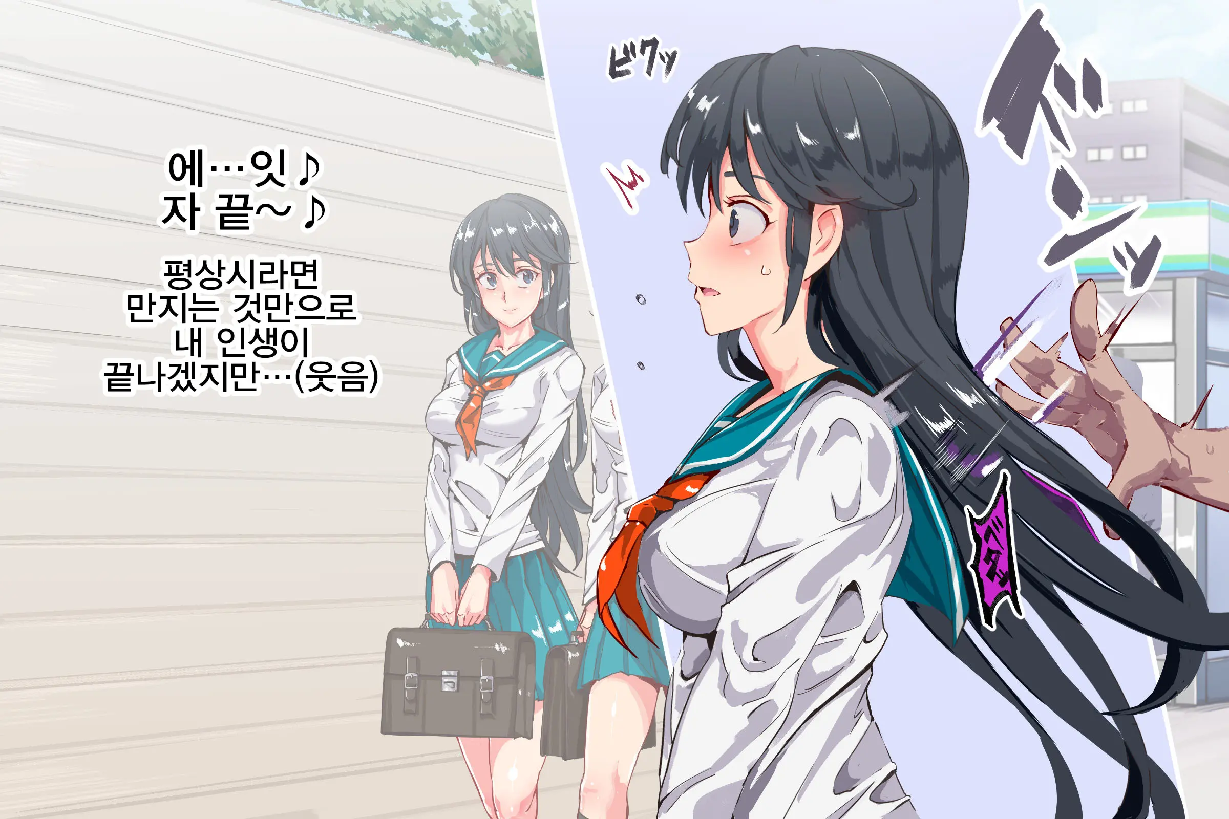Ningen Ayatsuri Item - Dokodemo Fuuzoku Seal ~Harareta Shunkan, Zettai Fukujuu Mesu Dorei Ni Naru Onna-Tachi~ | 인간 조작 아이템 - 어디서나 풍속 씰 ~붙는 순간, 절대 복종 암노예가 되는 여자들~
